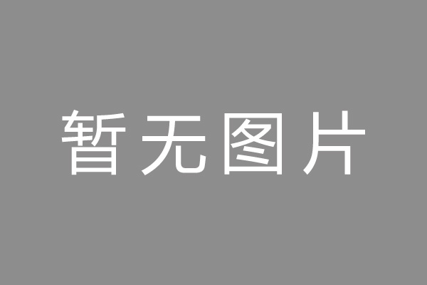 忠县车位贷款和房贷利率 车位贷款对比房贷